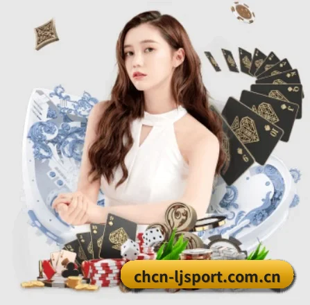 乐竞 APP 界面